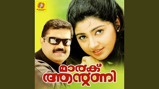 Pon Kinaakkal (Female Version)