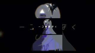 ニコニコ動画の無名歌唱祭に投稿させて頂いた歌ってみたです！ #歌ってみた #深藍夜行 #Rulmry. #歌い手 #cover