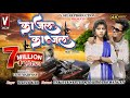 Kajal Kajal काजल काजल Lakhan Sharthi Mahima Dewagan Rajan Kar Cg Cgl Cgsong Dj