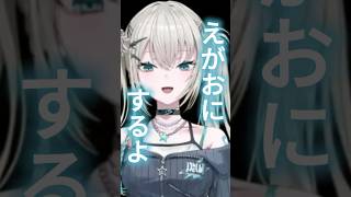 2時間フルで「にじさんじ体操第一」を歌って踊るRei7【にじさんじ切り抜き】 #rei7 #にじさんじ #切り抜き
