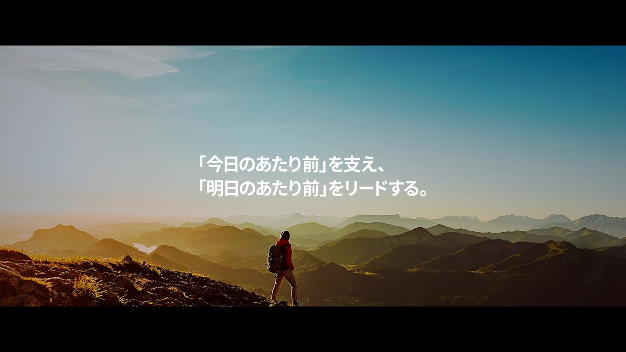 「ENEOSグループの決意」youtubeサムネイル