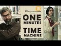 Short Film - One minute time Machine | MITID Films