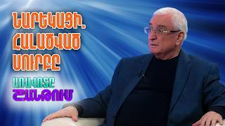 Նարեկացիագետ Սամվել Պողոսյանը