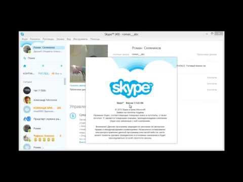 Как создать и настроить модерируемый, закрытый P2P skype чат