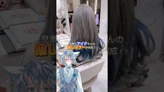 【アイクイーヴランド】カラーの解説。#にじさんじ #にじさんじen #nijisanji #アイク　#アイクイーヴランド　#ike #Ikeeveland  #nijisanjien