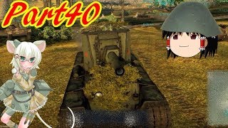 ソ連のWarThunderゆっくり実況 part40