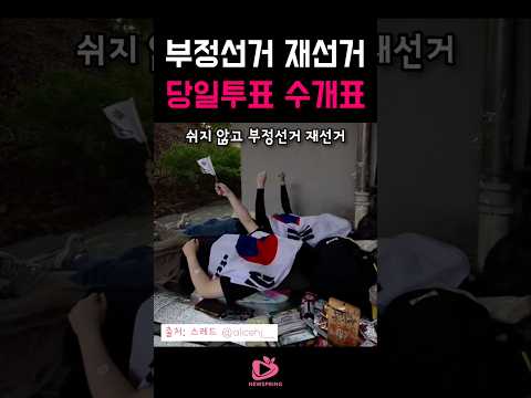 왜 이렇게 되었을까?