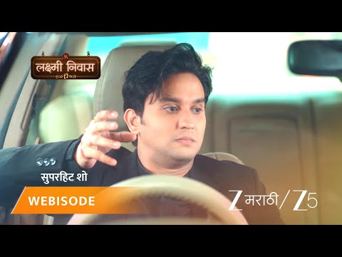 LAKSHMI NIWAS | EP - 371 | Webisode 3 Part 2 | Jan 24 2026 | Zee MARATHI