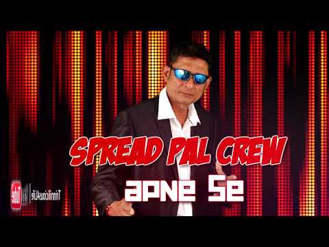 Spread Pal Crew: Omardath Maharaj - Apne Se