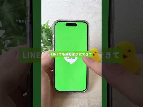 無音のスマホを鳴らす方法
