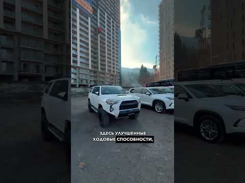 Toyota 4Runner 2019