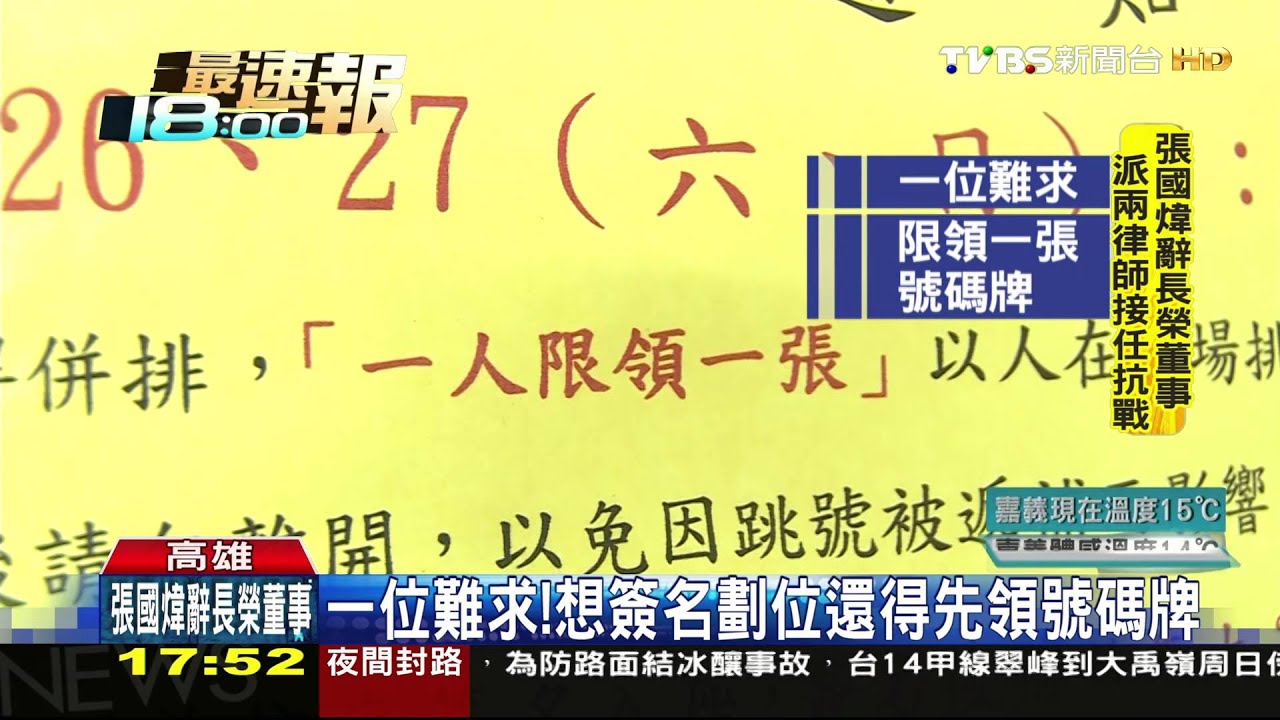 圖書館卡位戰!沒開門 書包、水壺先佔位