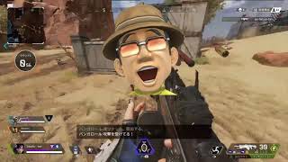 たのしすぎるapex2蓮丼