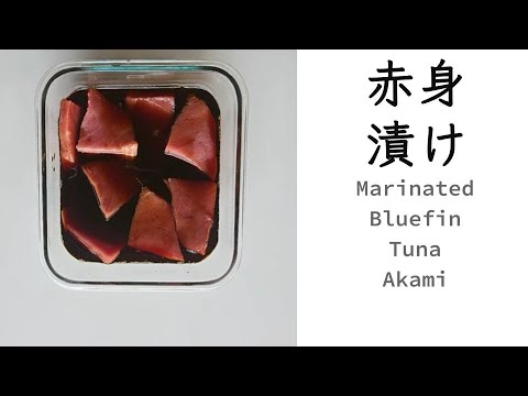 Bluefin Tuna Akami Zuke