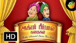 Akbar And Birbal - Full Stories In Tamil (HD)  Mag