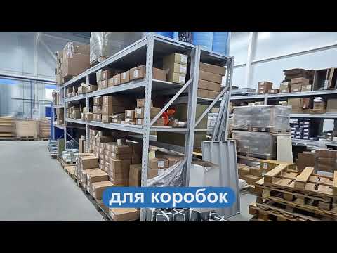 фото консольные стеллажи для труб, рулонов 0