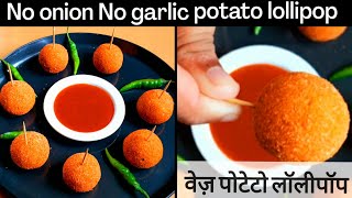 Download lagu snack without onion garlic urbancook mp3 Download lagu snack without onion garlic urbancook mp3