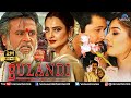 Bulandi Hindi Full Movie Anil Kapoor Rajnikant Rekha Raveena Tandon Hindi Action Movies
