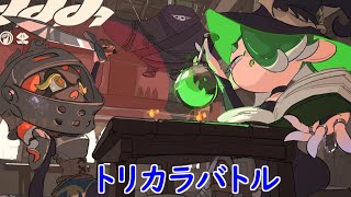 【スプラトゥーン3】第20回フェスバトル！100倍マッチある！