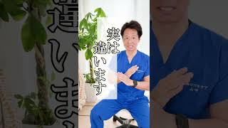 知らないと悪化｜歩き続けるのは危険