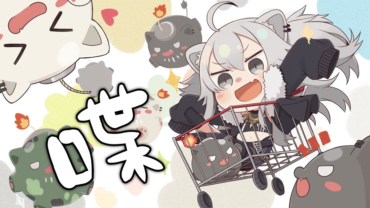 【お礼雑談】お、おい…気がつけば2月なんだが【獅白ぼたん/ホロライブ】