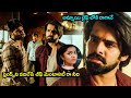 Ram Pothineni Sree Vishnu Friendship Breakup Scene Anupama Lavanya Vunnadi Okate Zindagi TC