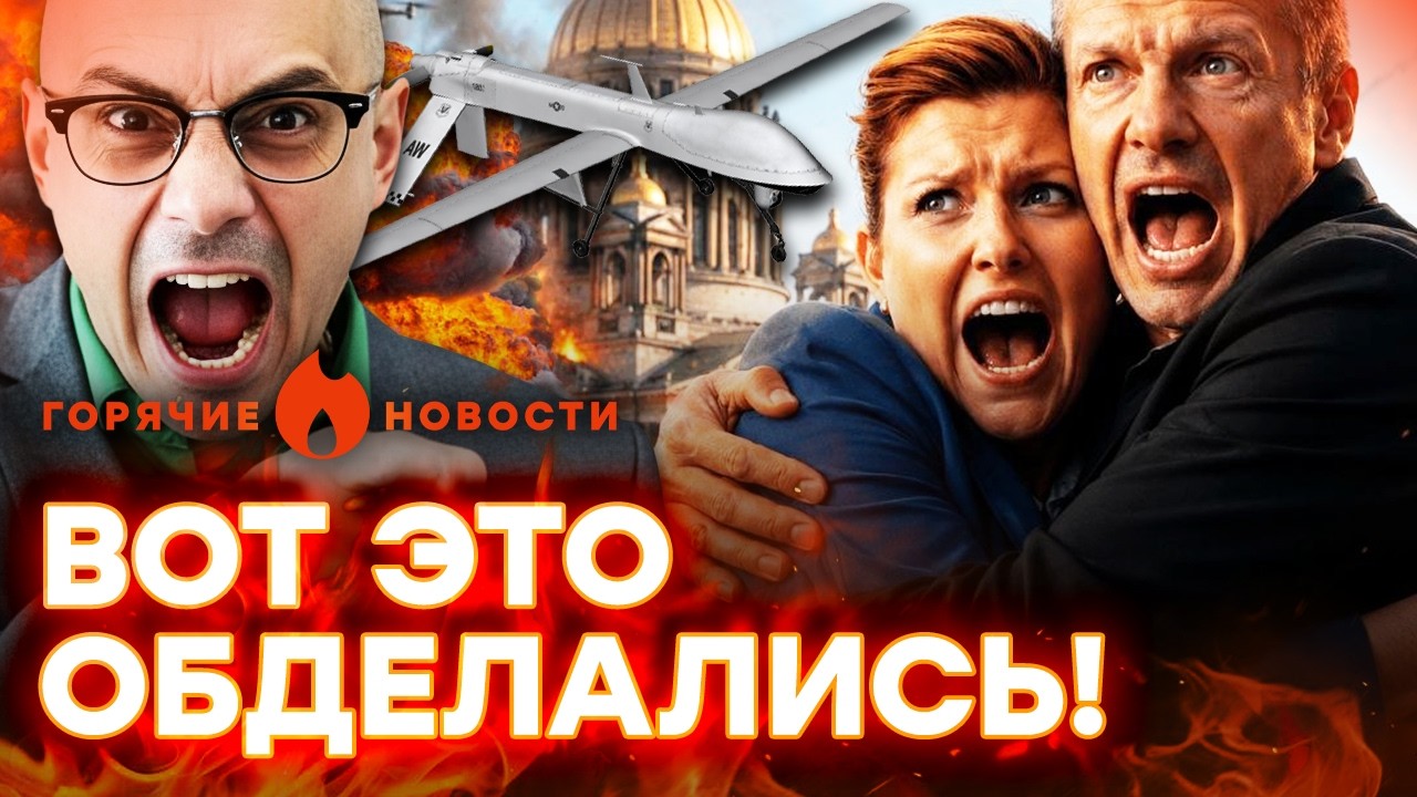 СУПЕР СКАНДАЛ! Соловьева убивает... САЛО! Взбучка для СВОшника | ГОРЯЧИЕ НОВОС