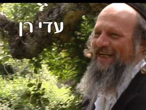 עדי רן ושרוליק הרשטיק