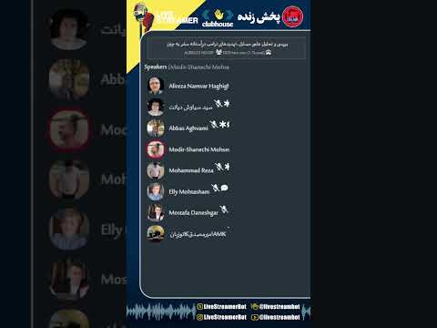 YouTube video