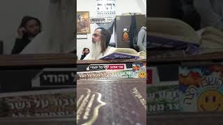 הרב שלום סבג -  - לימוד יומי – ג' טבת ה'תשפ"ג