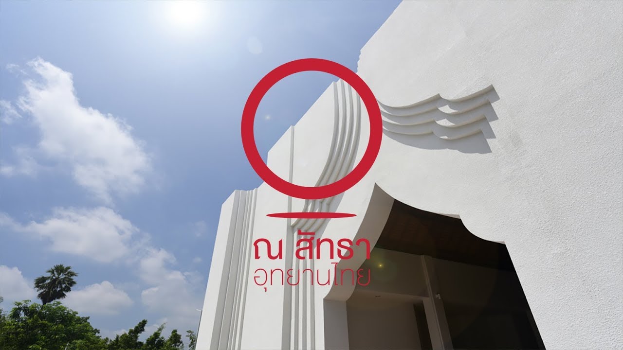 Na Satta Thai Park