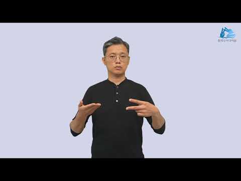 두로 수어