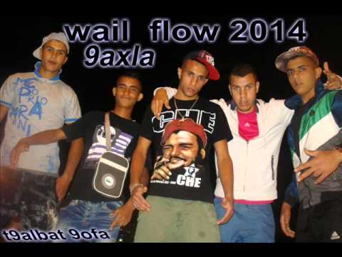 wail flow  ta9alta 9ofa   2014 9axla  3awama sitiyw