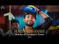 Agam ஹரிவராசனம் HARIVARASANAM SABARIMALA YATHRA Ayyappa Devotional Song