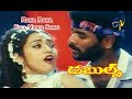 Rama Rama Full Video Song Doubles Prabhu Deva Meena Vivek Sangeetha ETV Cinema
