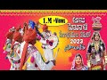 Banjara Holi Song Aja Holi Seva Bhaya Bi Ramaro Poharana Gitiye Sri Tv Banjara