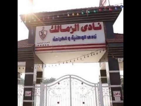 عاجل عودة مرتضى منصور رئيس الزمالك السابق بحكم القضاء الإداري وأول رد فعل من وزير الرياضة