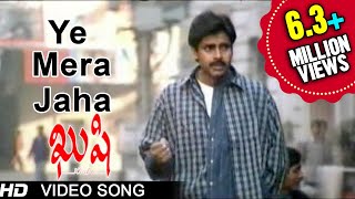 Kushi Movie || Ye Mera Jaha Video Song || Pawan Kalyan, Bhoomika