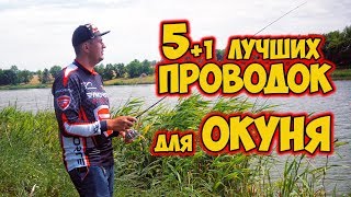 Приманки для волочения по дну