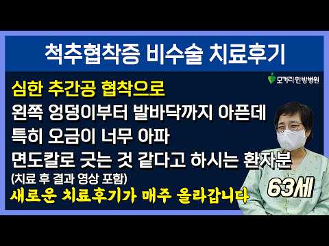 치료후기사진 입니다.