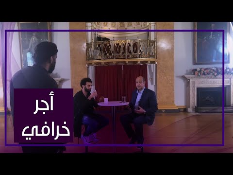 الأجر الأعلى في تاريخ القناة.. كم تقاضي محمد صلاح مقابل ظهوره مع عمرو أديب ؟