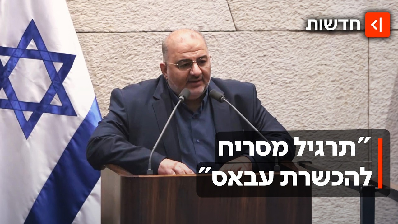 "מכשיר את השרץ": החיבור של עבאס וסגלוביץ' מיש עתיד - לגיטימי או מסוכן?