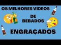 Compilado Bêbados Só Os Mais Engraçados