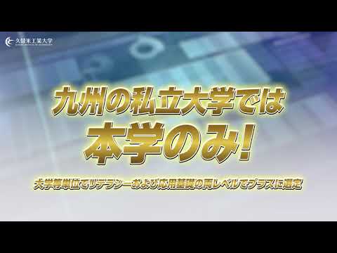 地域課題解決型　AI教育プログラム