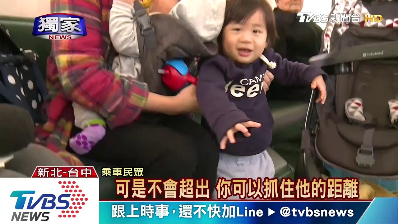 火車上玩過頭！　兩童抓「行李架、吊環」騰空晃