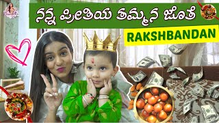 Rakshabhandan With My Little Brother | Namratha Gowda