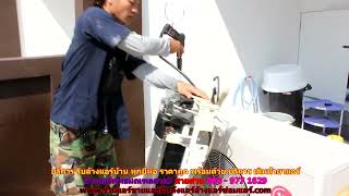 #ล้างแอร์พุทธมณฑลสาย7 ราคาถูก สายด่วน 086   977 1629 บริการ รับ #ล้างแอร์บ้านพุทธมณฑลสาย7 ทุกยี่ห้อ #ล้างแอร์พุทธมณฑลสาย7 ราคาถูก สายด่วน 086   977 1629 บริการ รับ #ล้างแอร์บ้านพุทธมณฑลสาย7 ทุกยี่ห้อ