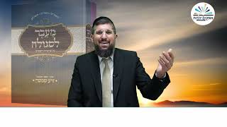 חיזוי עתידות | אור החיים | פרשת שופטים תשפ"ה | הרב אליהו עמר (הרב אליהו עמר) - התמונה מוצגת ישירות מתוך אתר האינטרנט יוטיוב. זכויות היוצרים בתמונה שייכות ליוצרה. קישור קרדיט למקור התוכן נמצא בתוך דף הסרטון