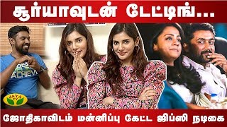 Fun Filled Interview with Gypsy Heroine Natasha Singh | Jaya TV video