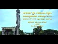 Venur Shri Bahubali Swamy Vibhava 2024 Part 1